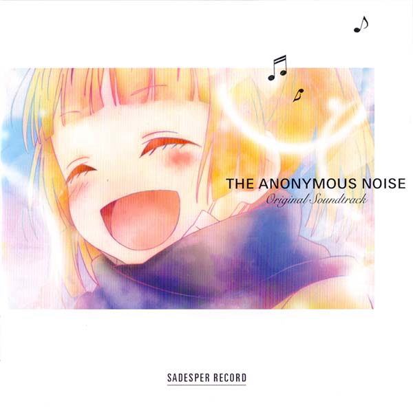 Anonymous Noise Original Soundtrack cover