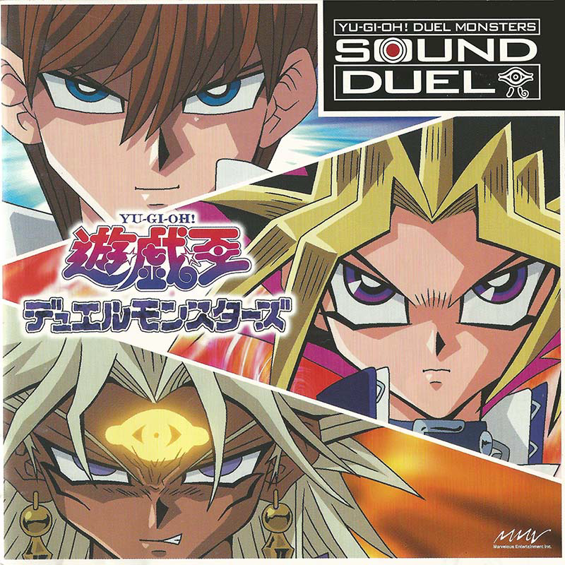 YU-GI-OH! Duel Monsters Sound Duel cover