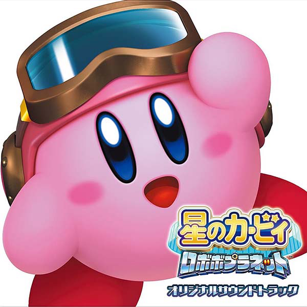 Kirby: Planet Robobot Original Soundtrack cover