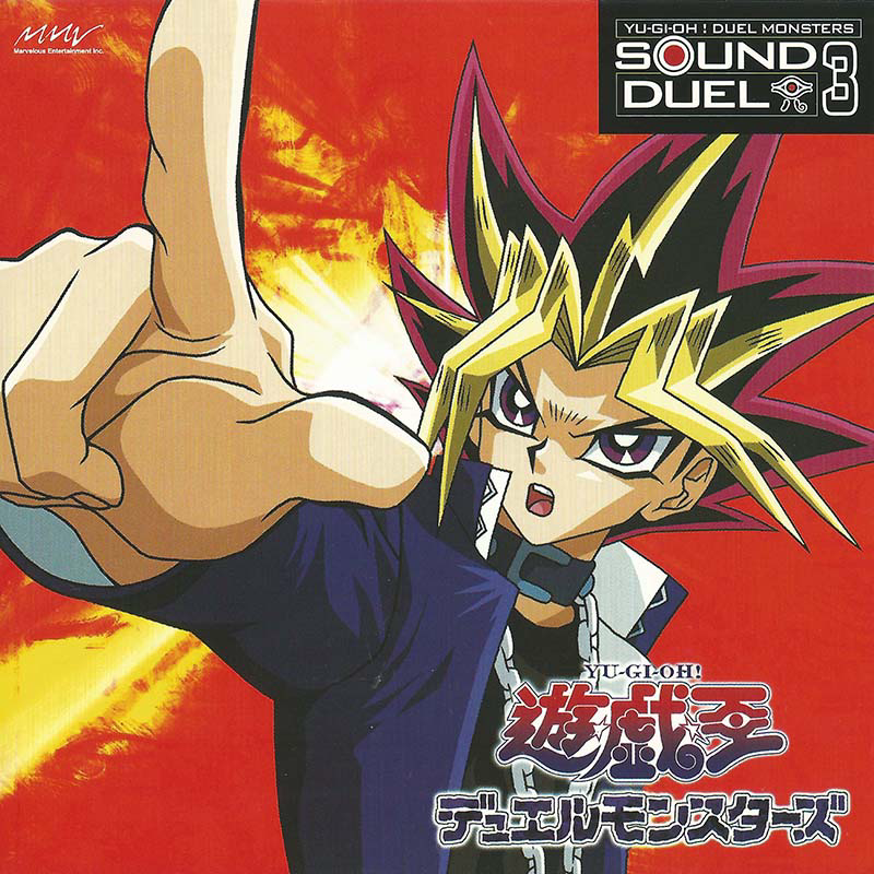 YU-GI-OH! Duel Monsters Sound Duel 3 cover