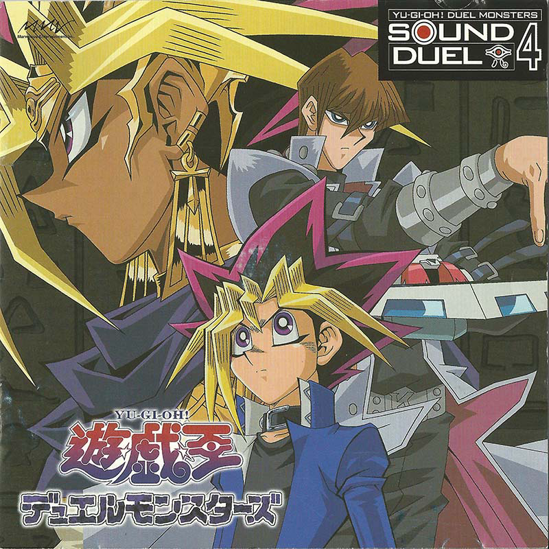 YU-GI-OH! Duel Monsters Sound Duel 4 cover