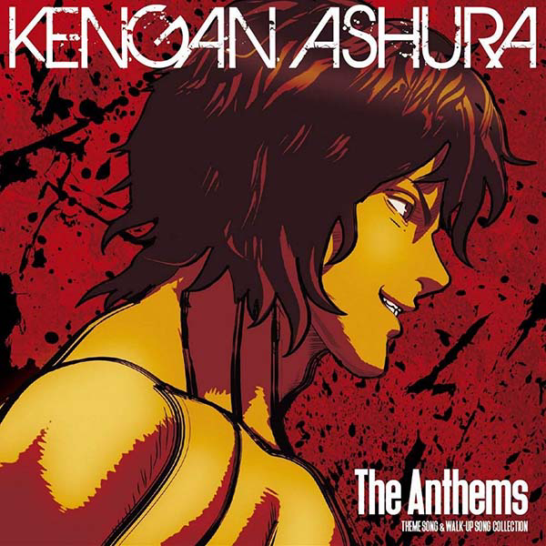Kengan Ashura Song Collection: The Anthems cover