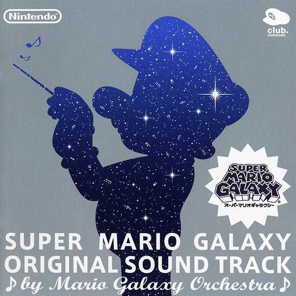Super Mario Galaxy Original Soundtrack Platinum Version cover