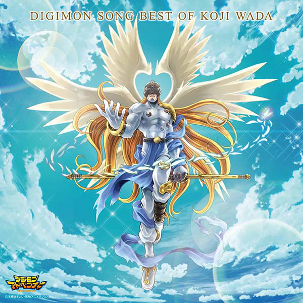 Digimon Song Best of Koji Wada cover