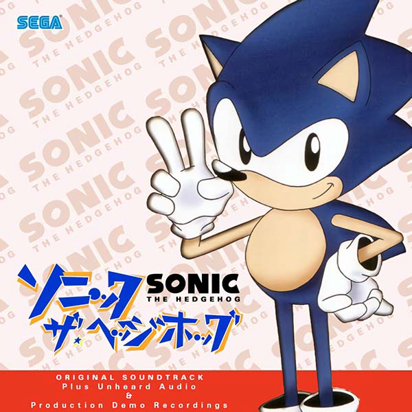 Sonic the Hedgehog OVA Official Soundtrack - Production Demo Recording cover