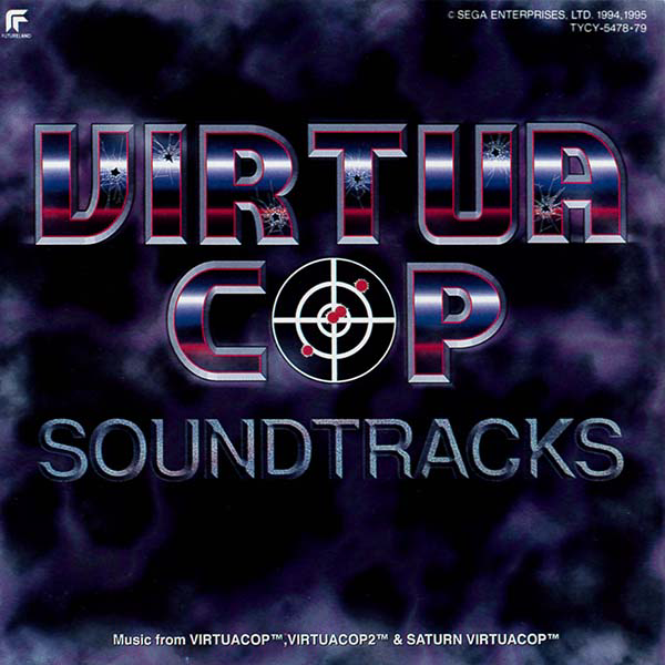Virtua Cop Original Soundtracks cover