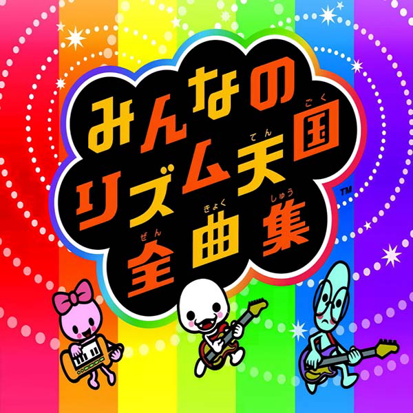 Rhythm Heaven Fever Complete Music Collection cover