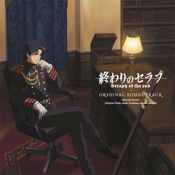 Seraph of the End: Vampire Reign Original Soundtrack cover