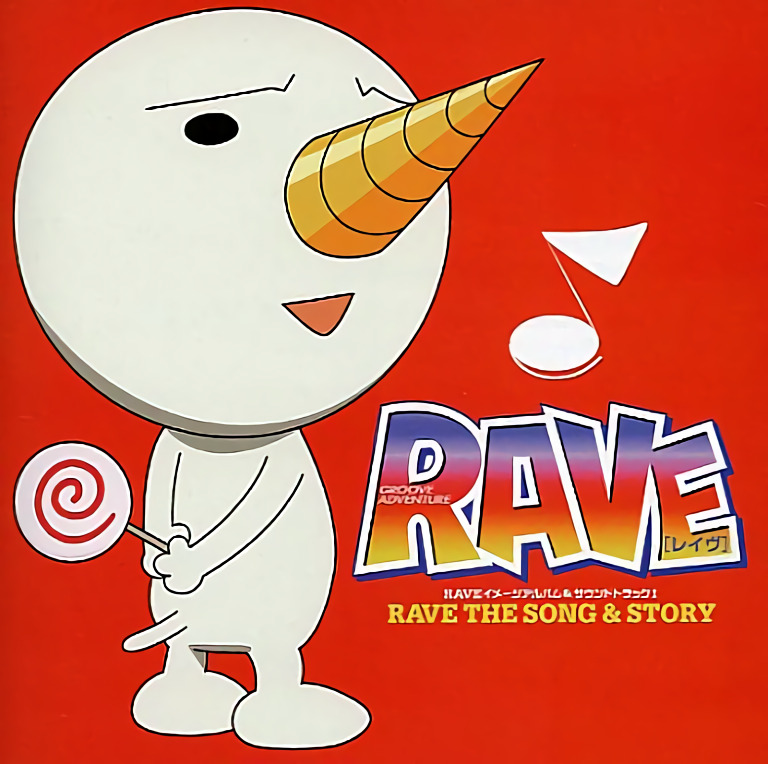 Rave Master Image Album & Soundtrack I cover