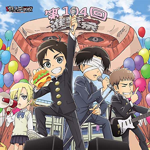 Shingeki Matsuri Memorial Album cover