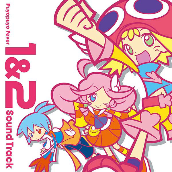 ‎Puyo Puyo Fever 1&2 Soundtrack cover