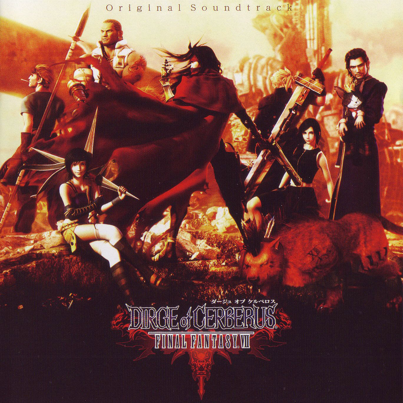 Dirge of Cerberus: Final Fantasy VII Original Soundtrack cover