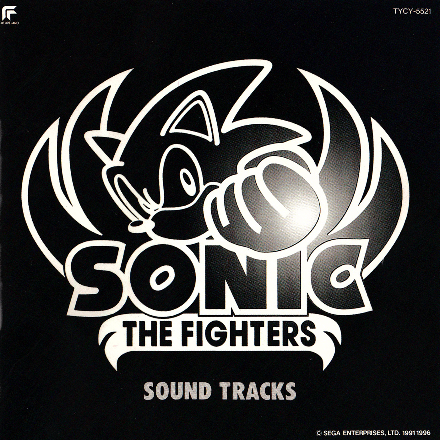 Sonic the Fighters Original Soundtrack cover
