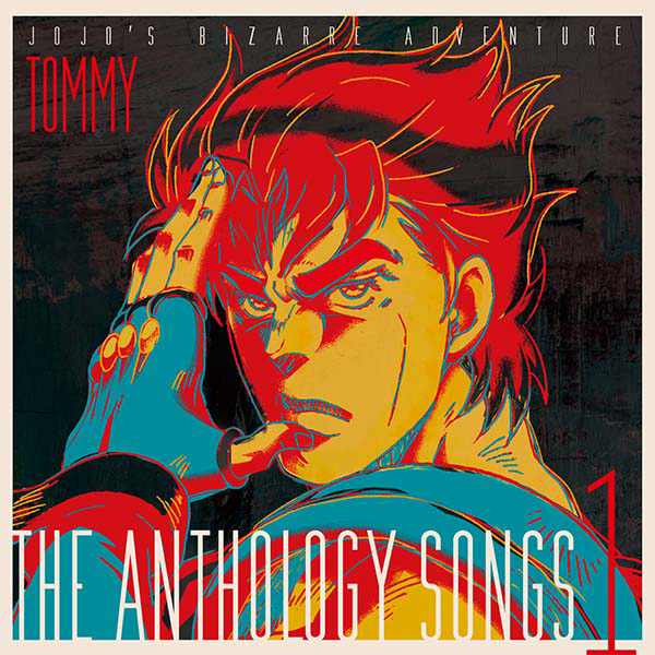 Jojo's Bizarre Adventure: The Anthology Songs 1 cover