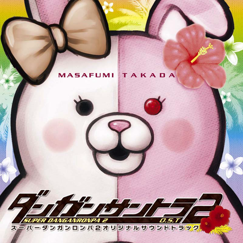Danganronpa 2: Goodbye Despair Original Soundtrack cover