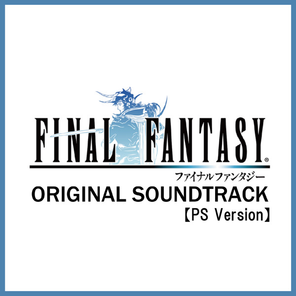 Final Fantasy I Original Soundtrack [PS Version] cover