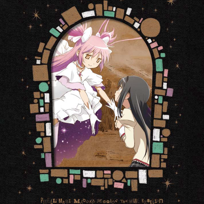 Mahou Shoujo Madoka Magica The Movie Part III: Rebellion Original Soundtrack cover