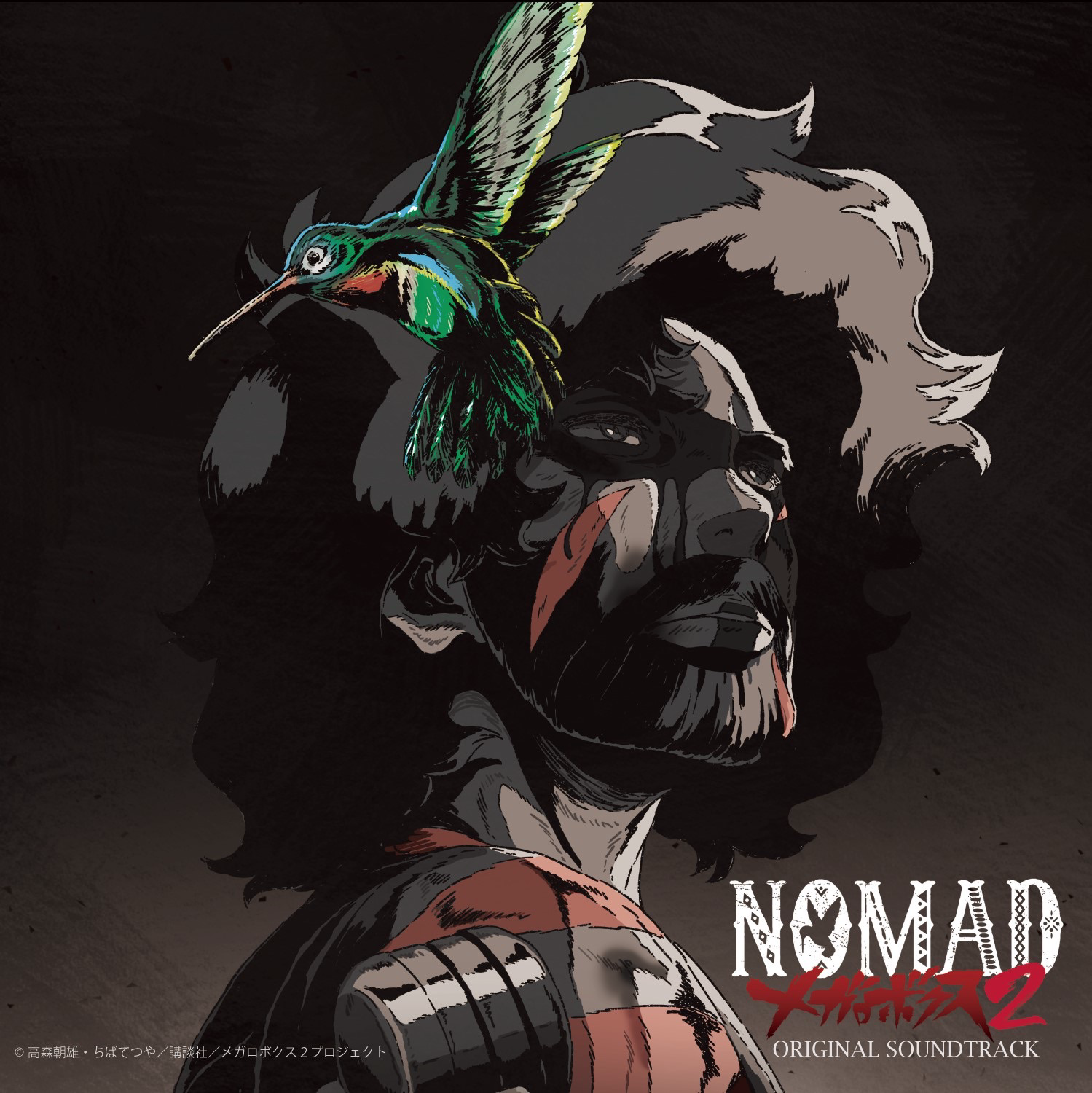 Nomad: Megalo Box 2 Original Soundtrack cover