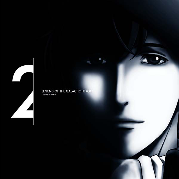 Legend of the Galactic Heroes: Die Neue These Original Soundtrack 2 cover