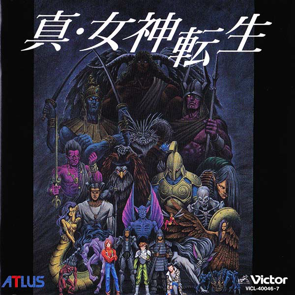 Shin Megami Tensei LAW & CHAOS DISC cover