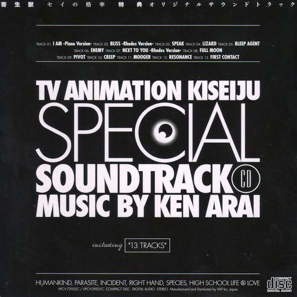 Parasyte: the maxim Special Soundtrack CD cover