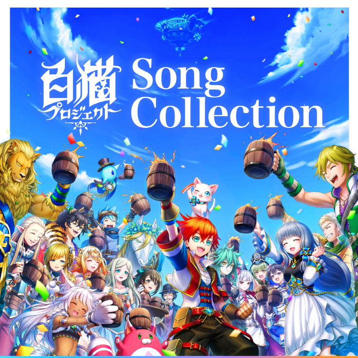 Shironeko Project Song Collection cover