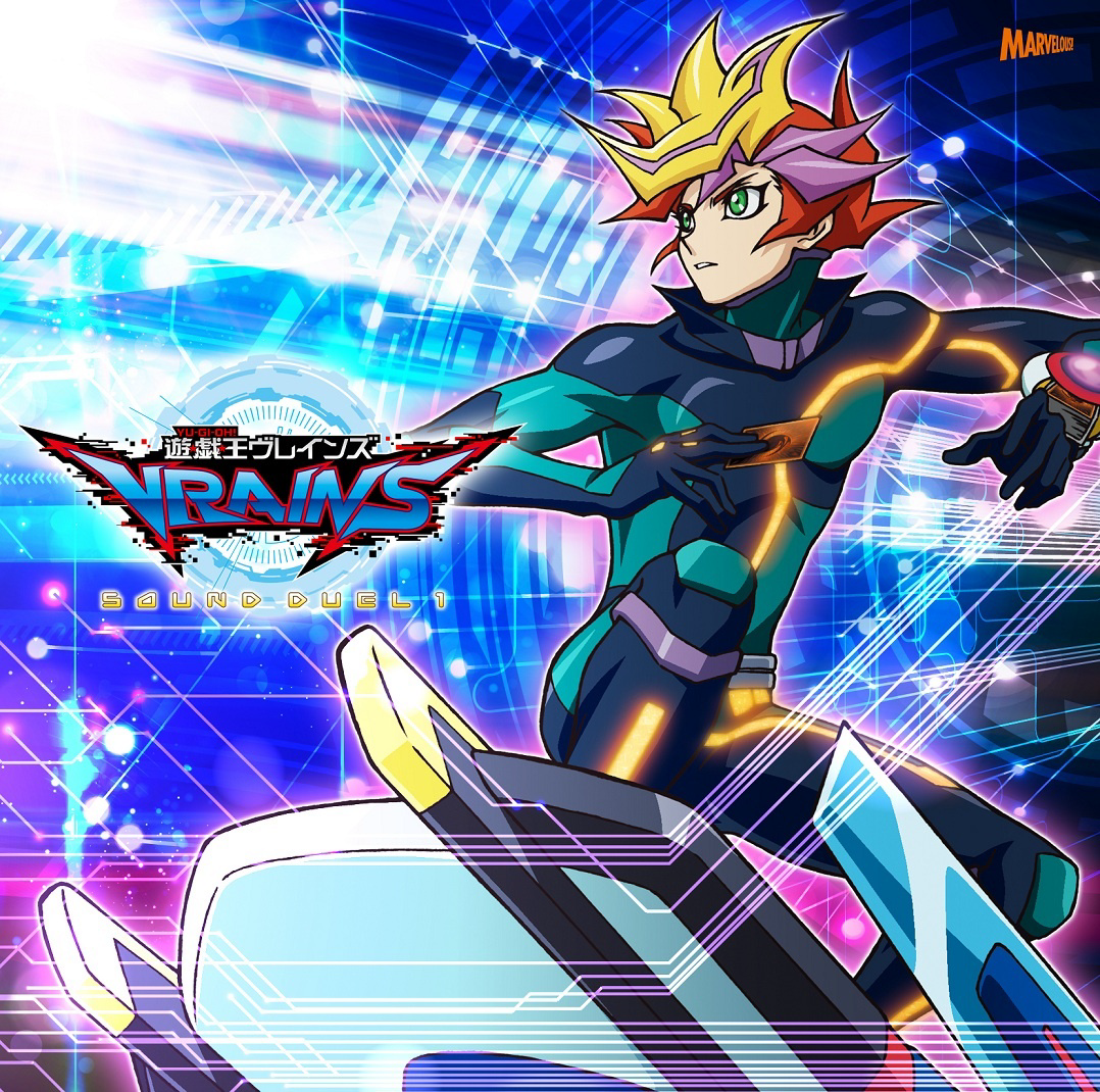 YU-GI-OH! VRAINS Sound Duel 1 cover