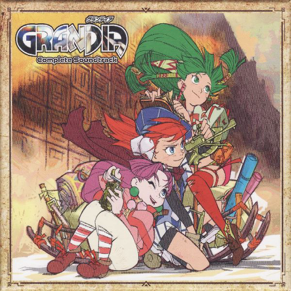 Grandia Complete Soundtrack cover