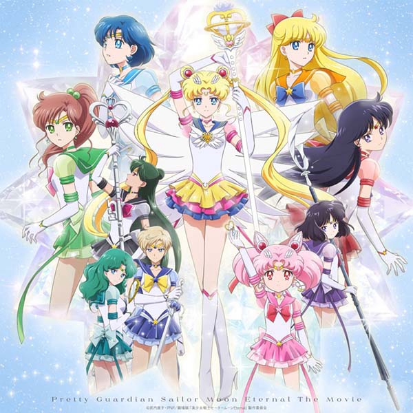 Pretty Guardian Sailor Moon Eternal The Movie Original Soundtrack cover