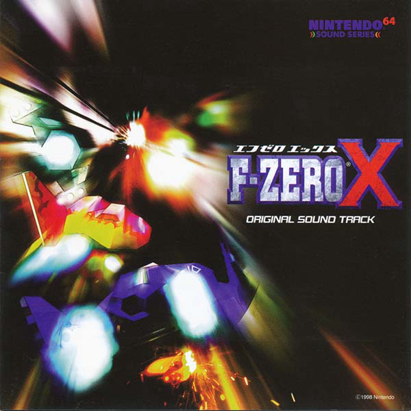F-Zero X Original Soundtrack cover