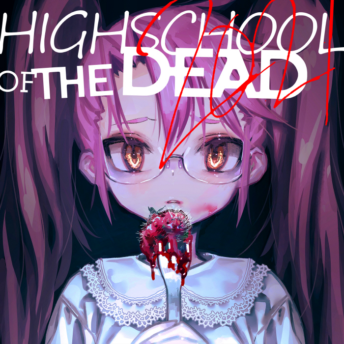 Highschool of the Dead - HIGHSCHOOL OF THE DEAD [2021] cover