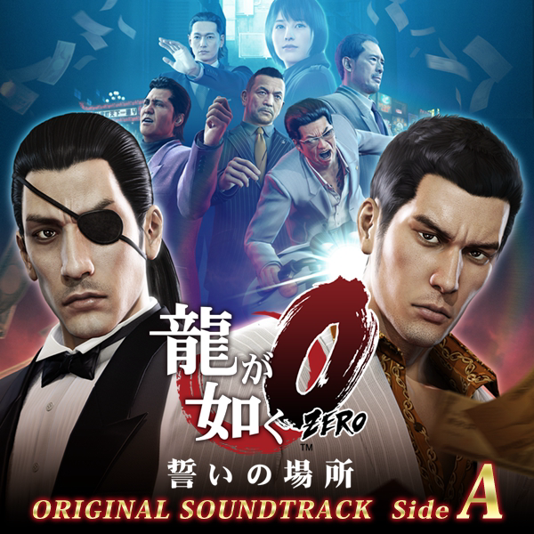 Yakuza 0 Original Soundtrack (Side A) cover