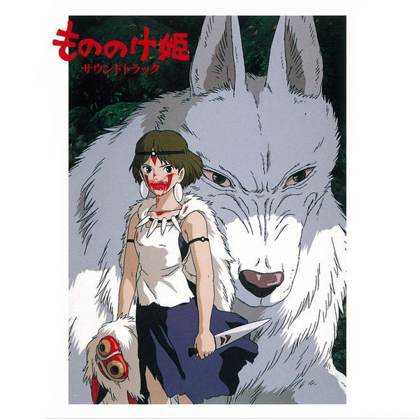 Princess Mononoke Original Soundtrack cover