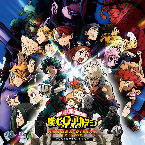 My Hero Academia the Movie 2: Heroes:Rising Original Soundtrack cover