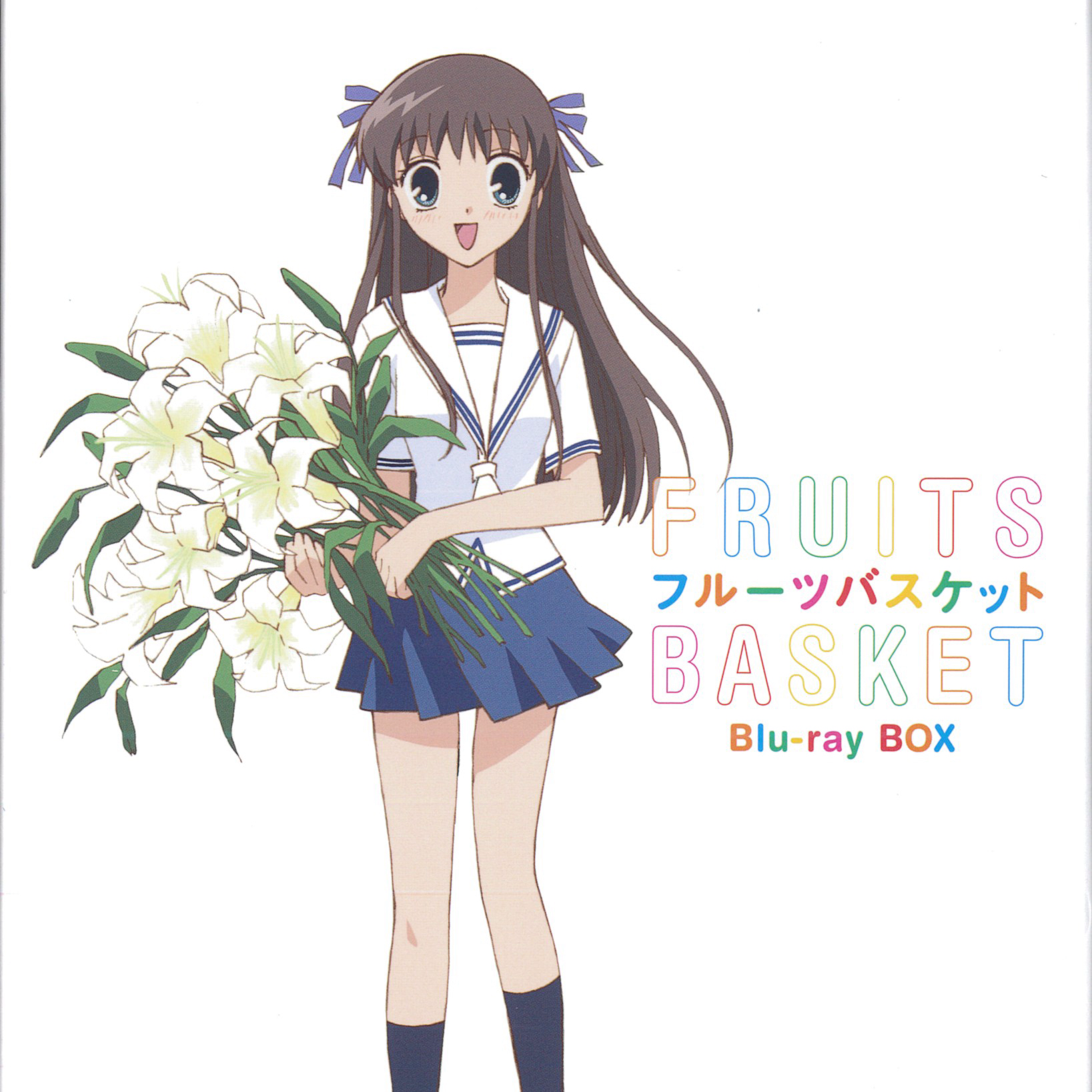 Fruits Basket Music Collection cover