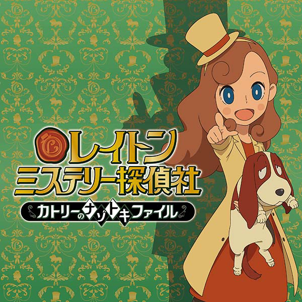 Layton Mystery Tanteisha ~Katri no Nazotoki File~ Original Soundtrack cover