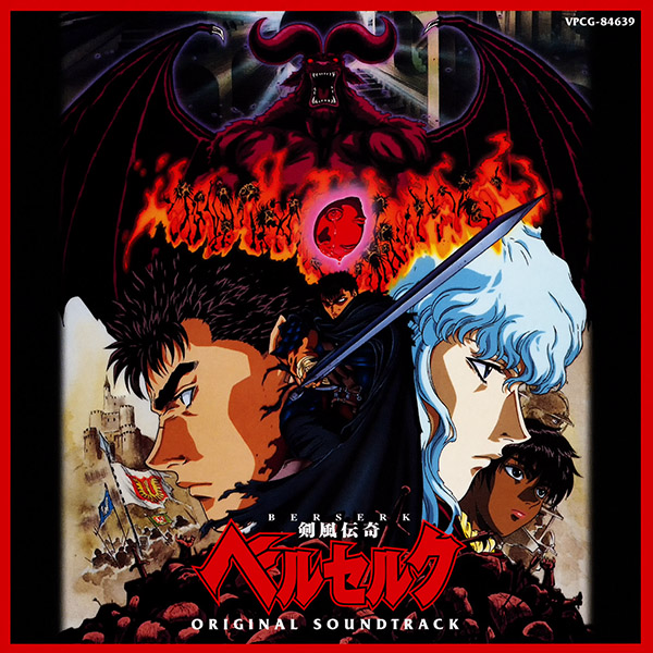 Berserk Original Soundtrack cover