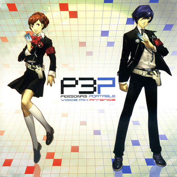 Persona 3 Portable Voice Mix Arrange cover