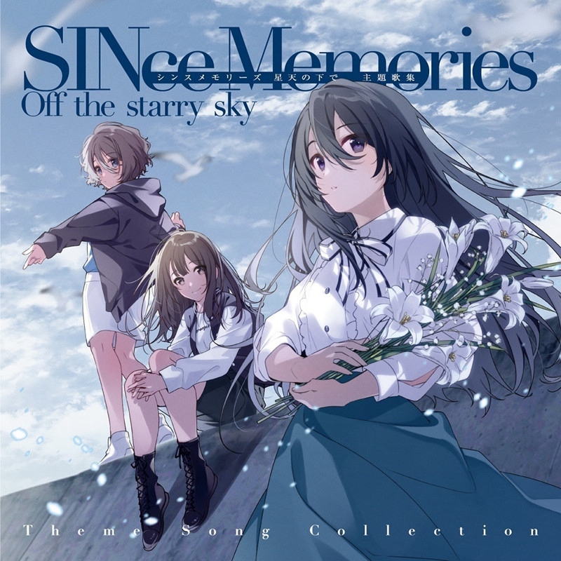 SINce Memories: Off the starry sky Theme Song Collection cover