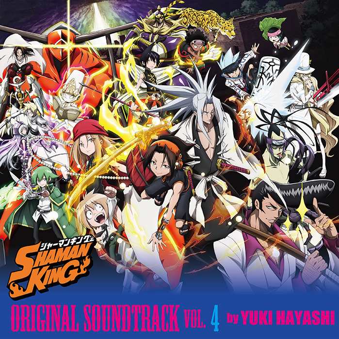 Shaman King (2021) Original Soundtrack Vol.4 cover