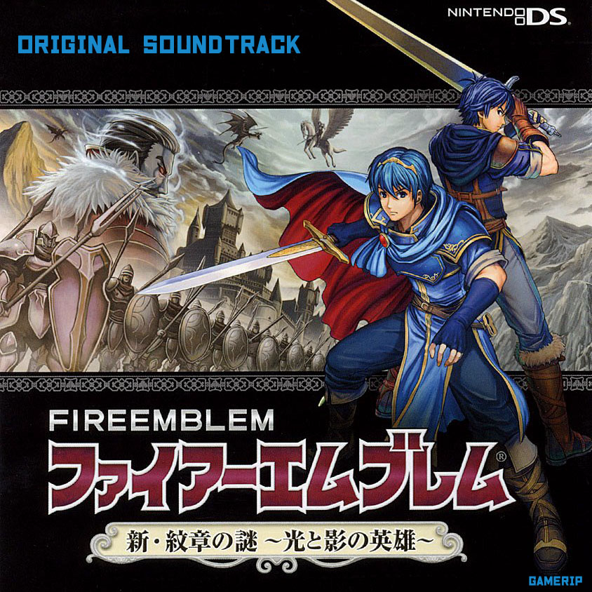 Fire Emblem: New Mystery of the Emblem Original Soundtrack cover
