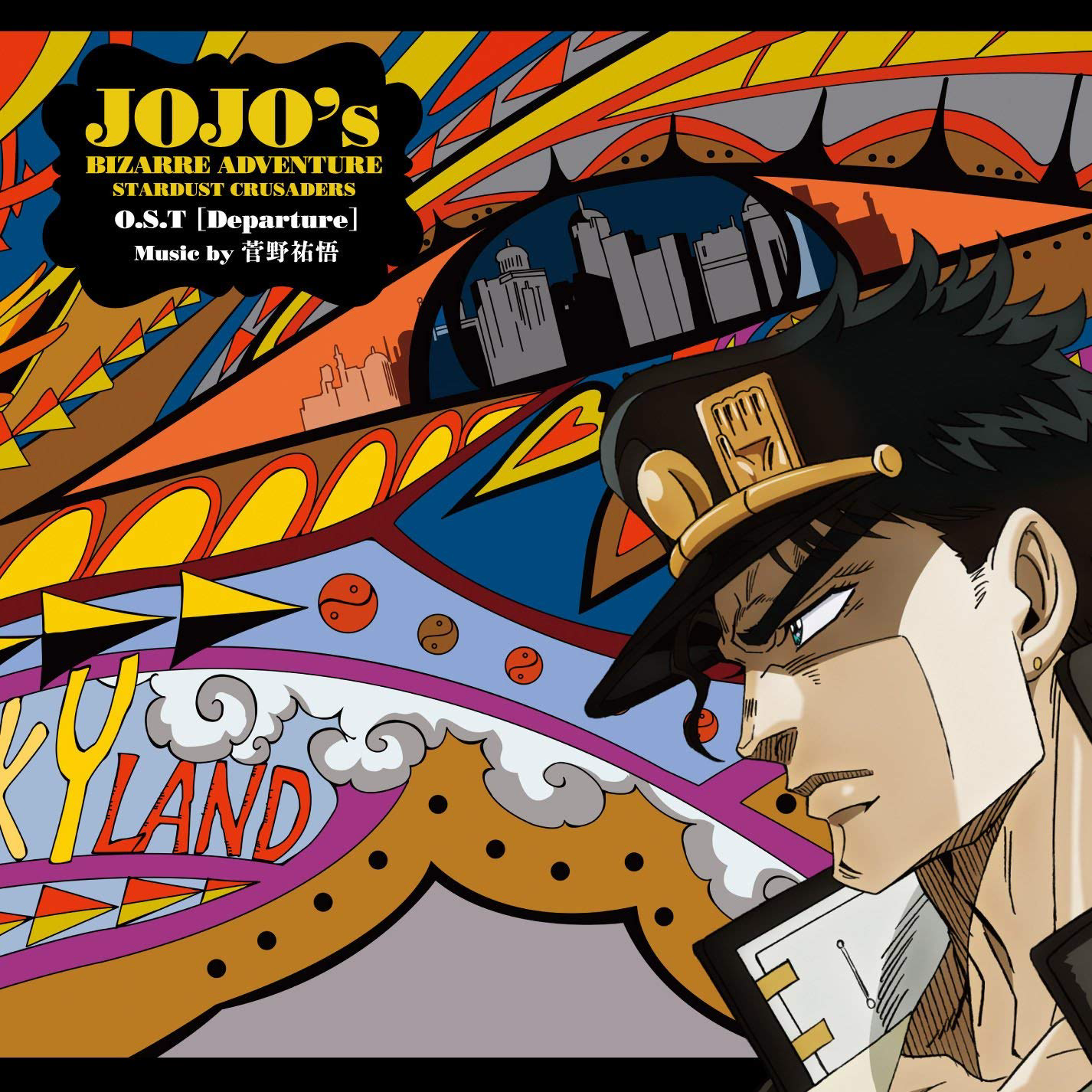 Jojo's Bizarre Adventure Part III: Stardust Crusaders O.S.T. [Departure] cover