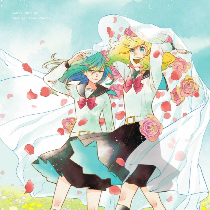Kageki Shojo!! Original Soundtrack cover