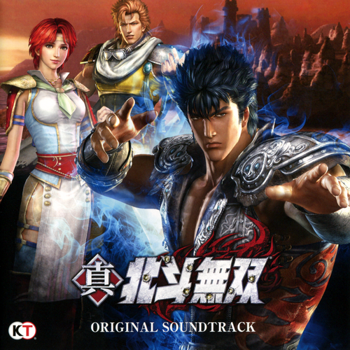 Fist of the North Star: Ken's Rage 2 Original Soundtrack cover
