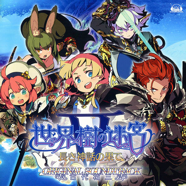 Etrian Odyssey V: Beyond the Myth Original Soundtrack cover