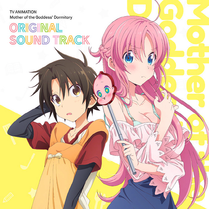 Mother of the Goddess' Dormitory Original Soundtrack cover