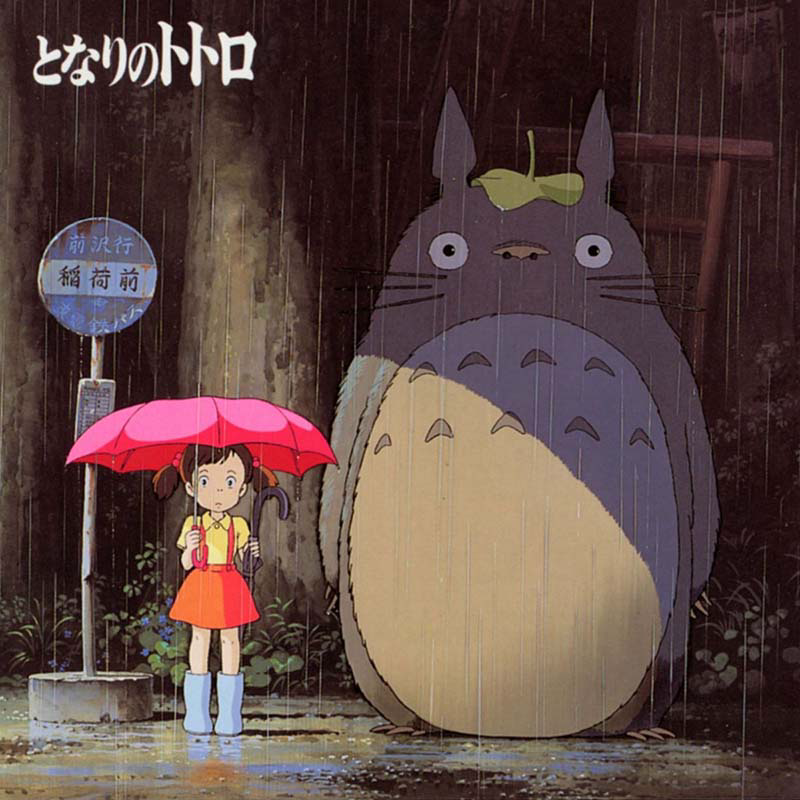 My Neighbor Totoro Image Song Collection cover