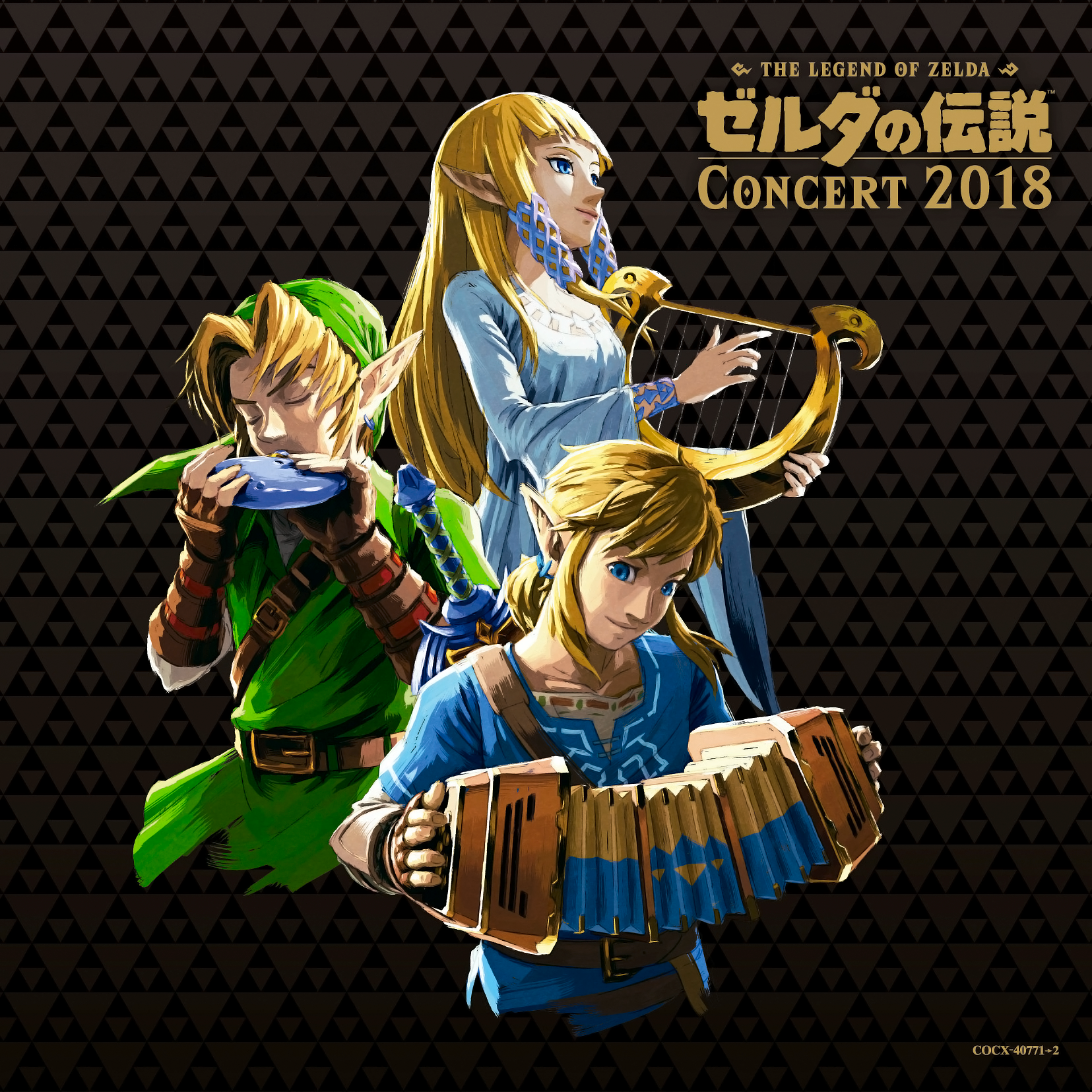 The Legend of Zelda Concert 2018 cover