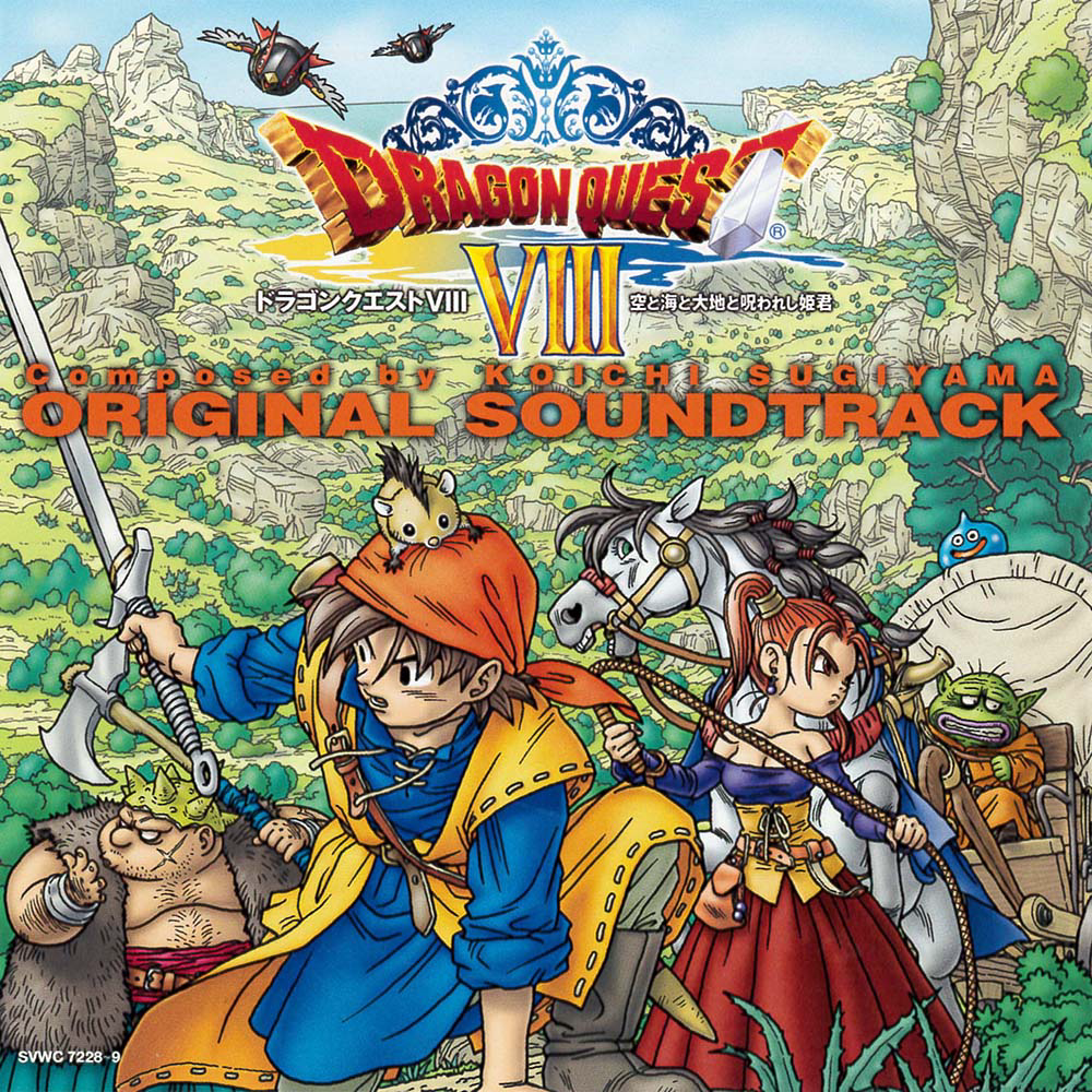 Dragon Quest VIII: Journey of the Cursed King Original Soundtrack cover