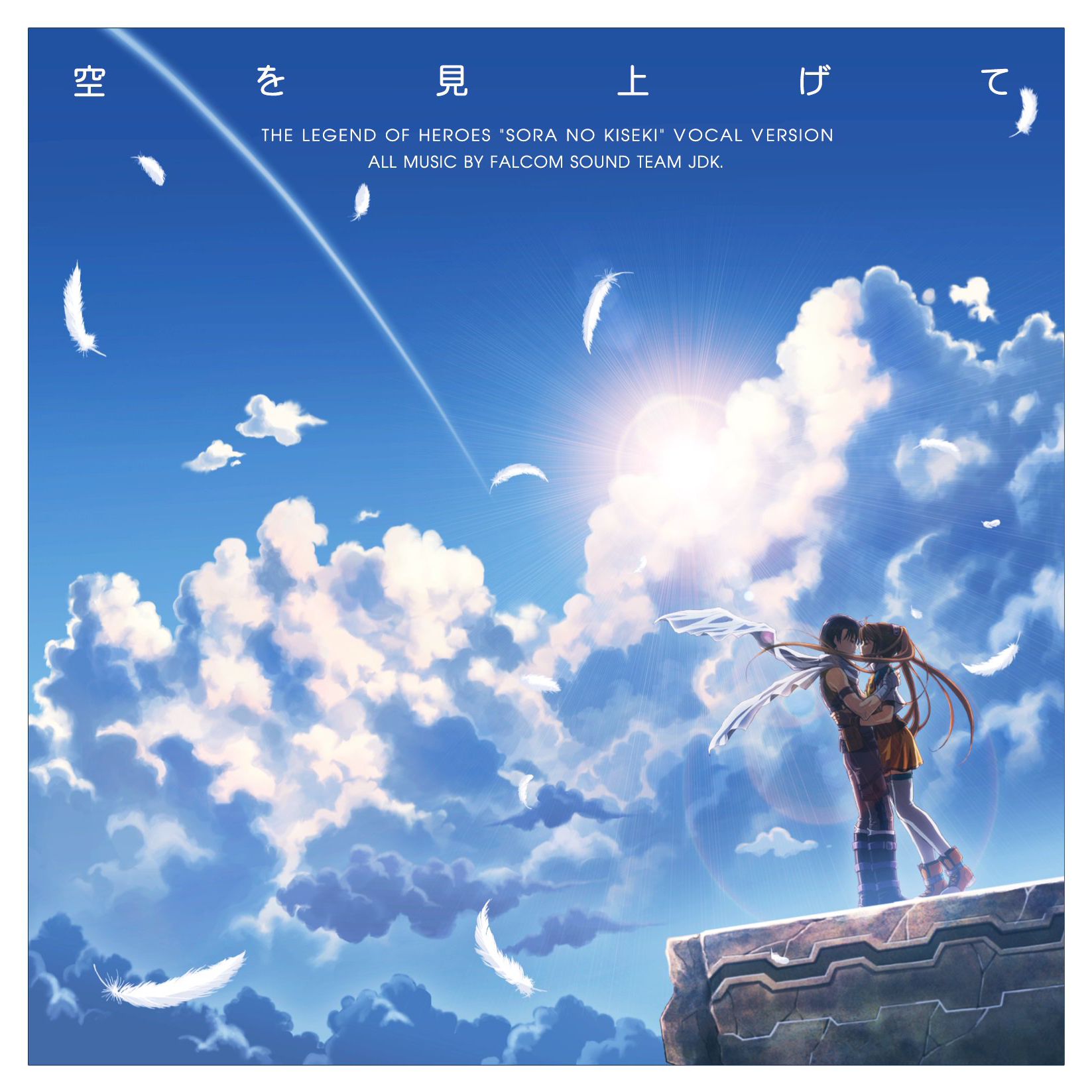 Looking Up at the Sky: The Legend of Heroes "Trails in the Sky" Vocal Version cover